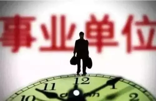 黄石市事业单位公开招聘140人