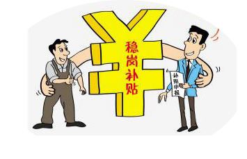 合规整改帮企业“祛病强身”