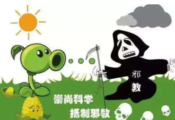 提高反邪拒邪防邪意识