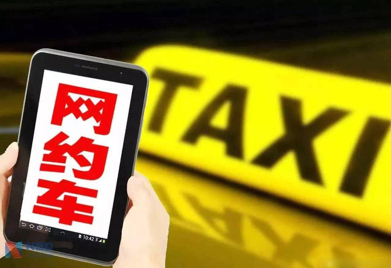 7名违规驾驶出租车网约车司机被罚