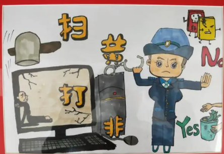 社区开展“扫黄打非”宣传活动