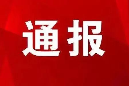 武汉公安机关对3起妨害传染病防治案立案侦查