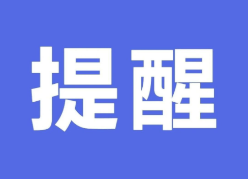 关于“吸入式新冠病毒疫苗”，武汉疾控最新解答来了