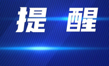 湖北发布最新提示：沙尘来了，请做好防护！