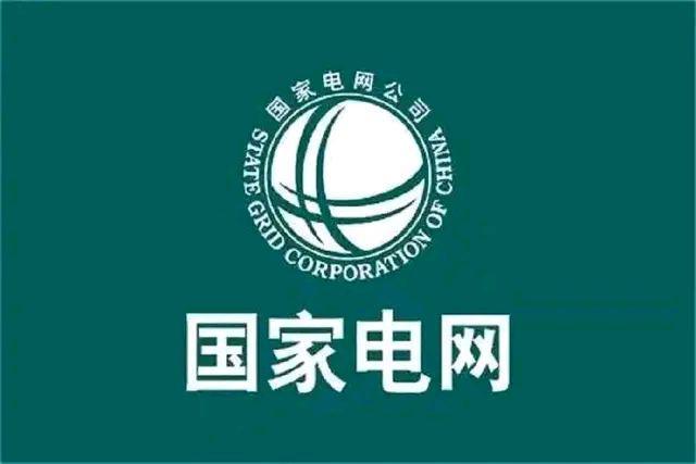 国网四平供电公司铁东区供电中心建立保密“三道防线”严守客户信息安全
