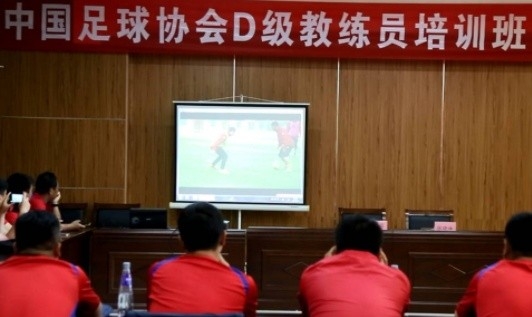 中国足协D级教练员培训班在黄开班