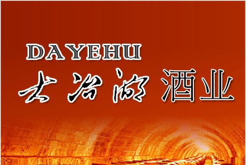 地名里的酒香：中国白酒地域的不解之缘