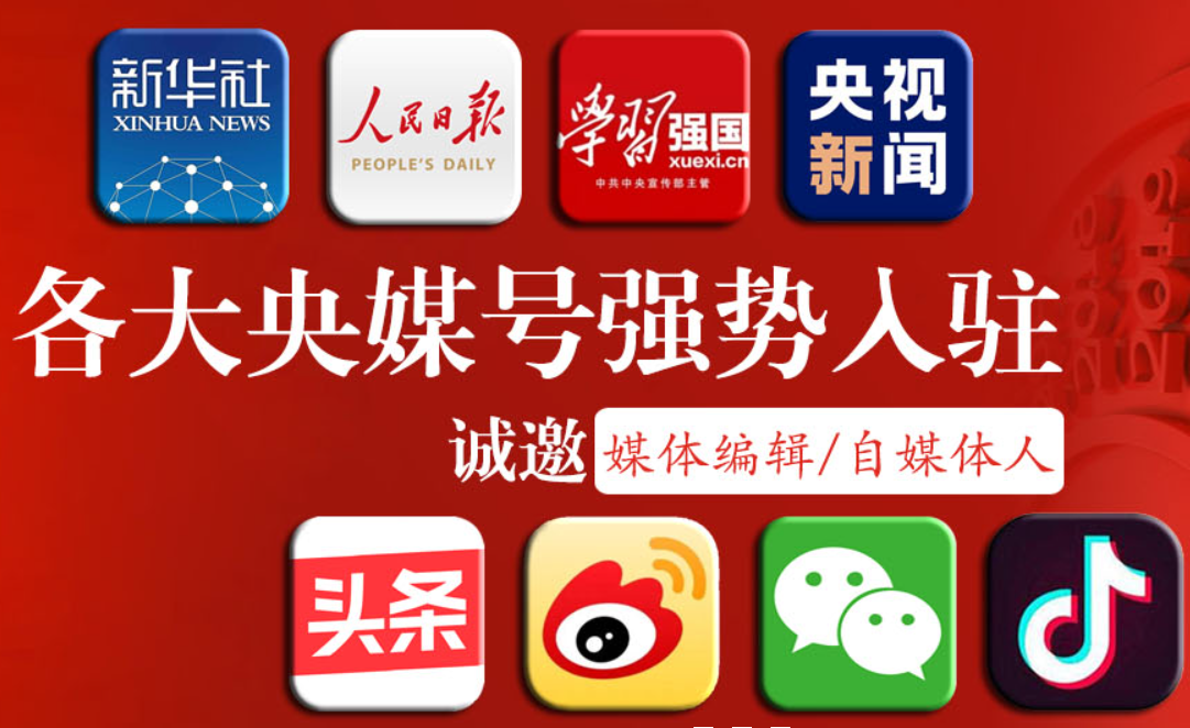 暑期实践成果别浪费！媒体铺子帮你