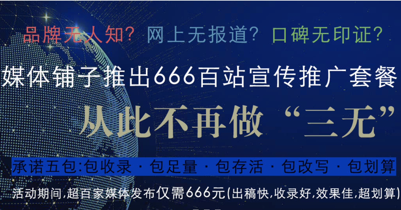 破圈·入局·献策：推动学术研究融入社会发展浪潮
