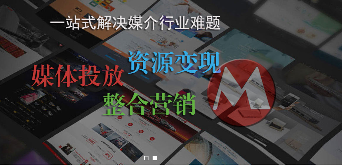 告别中间商赚差价!媒体铺子如何帮小企业省下50%广告费?》